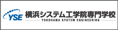 産学連携協力校